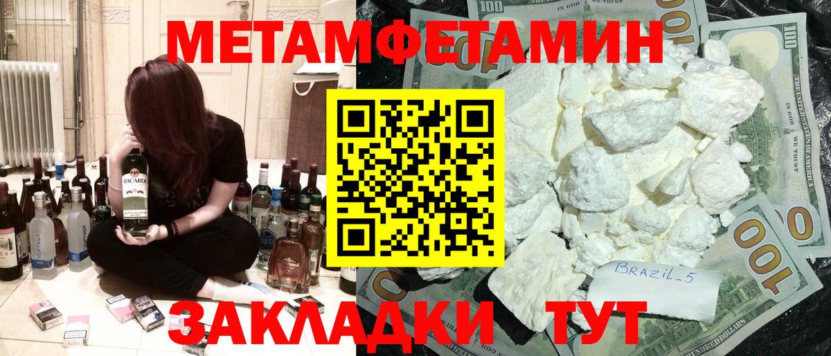 АМФЕТАМИН  Вход с VPN  Владивосток  Amphetamine 97% 