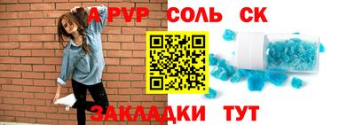 гашишное масло Мариинск
