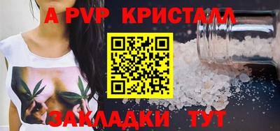 гашишное масло Мариинск
