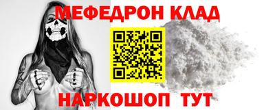 MDMA Ливны