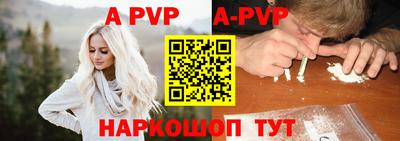 гашишное масло Мариинск