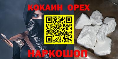 MDMA Ливны