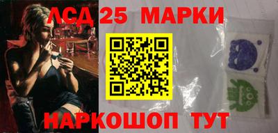гашишное масло Мариинск