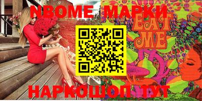 MDMA Ливны