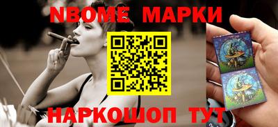 гашишное масло Мариинск
