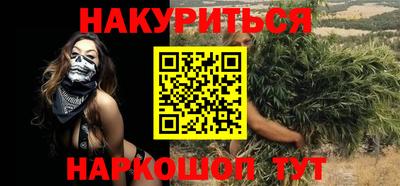 каннабис Малгобек