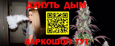 каннабис Малгобек