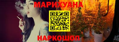 каннабис Малгобек