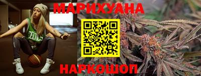 каннабис Малгобек