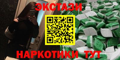 амфетамин Малоярославец