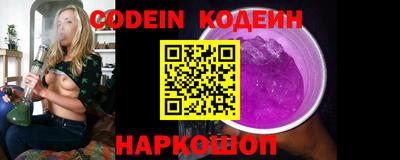 гашишное масло Мариинск