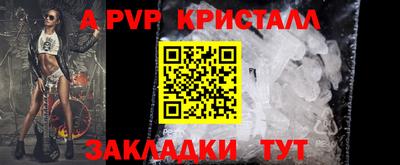 амфетамин Малоярославец