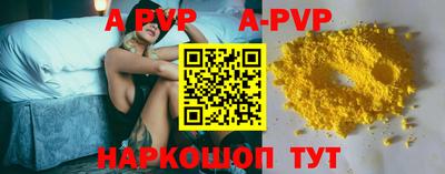 гашишное масло Мариинск