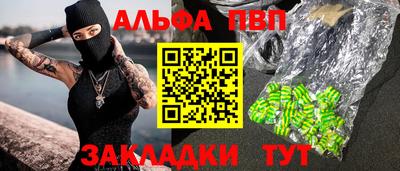 MDMA Ливны