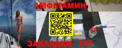 амфетамин Малоярославец