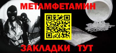 гашишное масло Мариинск