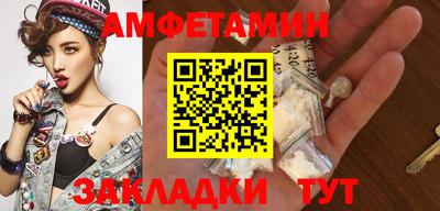 амфетамин Малоярославец
