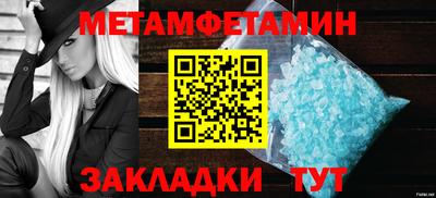 амфетамин Малоярославец