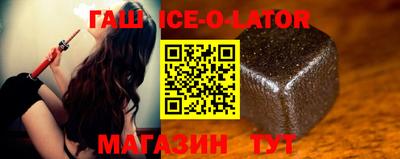 каннабис Малгобек