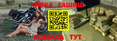 каннабис Малгобек