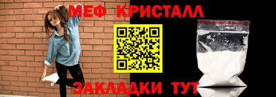 гашишное масло Мариинск