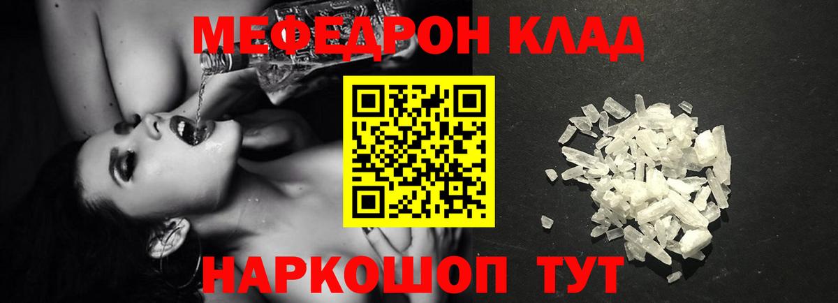 МЕФ Владивосток