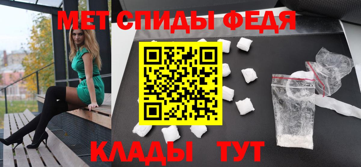 Владивосток  Метамфетамин Декстрометамфетамин 99.9%  Вход с VPN 