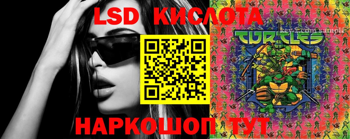 Марки NBOMe 1500мкг  Вход с VPN  Владивосток  Марки NBOMe 1500мкг 