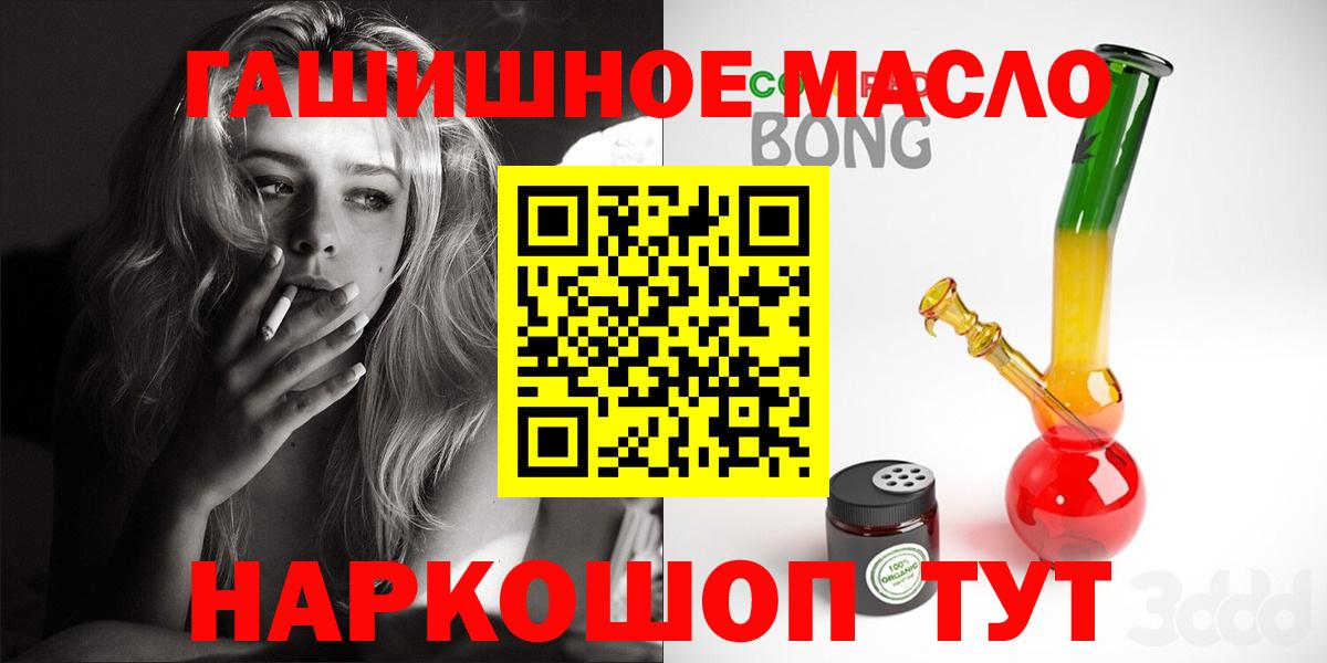 Владивосток  Дистиллят ТГК Wax  Вход с VPN 