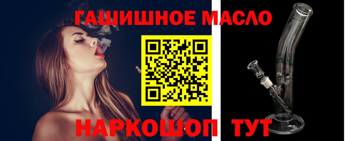 Дистиллят ТГК концентрат Владивосток