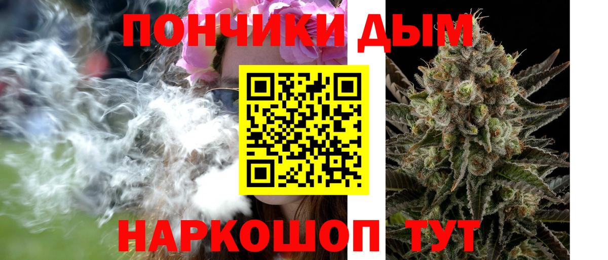 Бошки Шишки семена  Канабис индика  Владивосток  Каннабис AK-47  Вход с VPN 