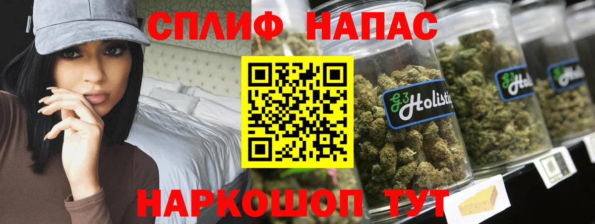 Конопля марихуана Владивосток